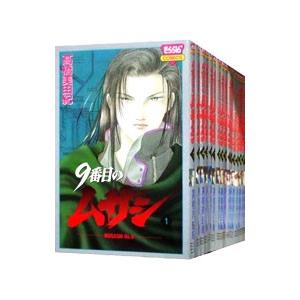 新品 / 完全版 飛ぶ教室 (1-2巻 最新刊) 全巻セット : 漫画全巻ドット