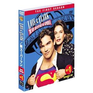 DVD／ＬＯＩＳ＆ＣＬＡＲＫ／新スーパーマン ファースト セット１