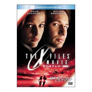 DVD／X−ファイル ザ・ムービー 劇場版 スペシャル・エディション