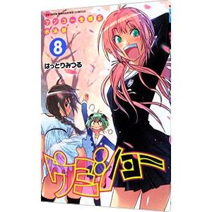 新品 / 境界のRINNE (1-40巻 全巻) 全巻セット : 漫画全巻ドット