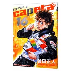 【12枚セット】カペタ capeta 2026年5月】capeta+カペタのおすすめ人気ランキング - Yahoo!ショッピング