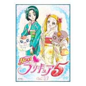 DVD／Yes！プリキュア5 Vol．13