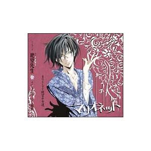 俗 さよなら絶望先生 Cd 音楽ソフト の商品一覧 通販 Yahoo ショッピング