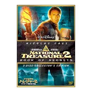 ナショナル・トレジャー2 DVD 2枚組の買取情報