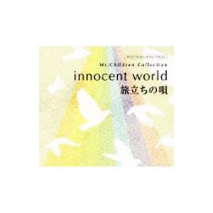 ｉｎｎｏｃｅｎｔ ｗｏｒｌｄ 旅立ちの唄〜Ｍｒ．Ｃｈｉｌｄｒｅｎコレクション〜α波オルゴール・ベスト