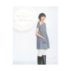 大人のクチュール 着こなし自由なワンピース×チュニックブラウス／月居良子