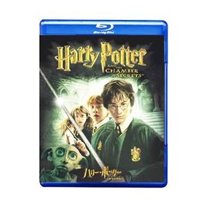 Blu-ray／ハリー・ポッターと秘密の部屋