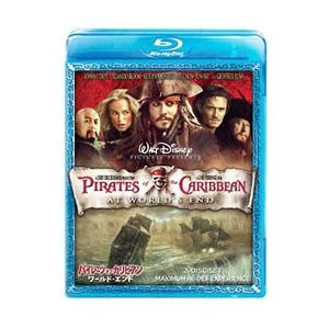 パイレーツ・オブ・カリビアン3の買取情報