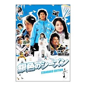 ポニーキャニオン（PONY CANYON） DVD／海猿 スタンダード