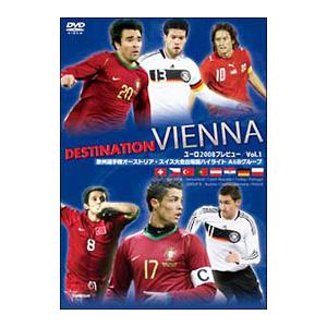 DVD／EURO2008プレビューVol．1 欧州選手権オーストリア・スイス大会出場国ハイライト A...