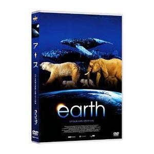 DVD／アース スタンダード エディション