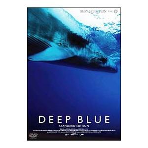 Blu-ray／ディープ・ブルー −ブルーレイ・エディション−