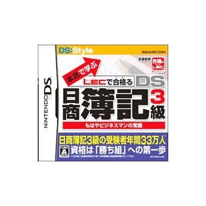 DS／本気で学ぶ LECで合格る DS日商簿記3級