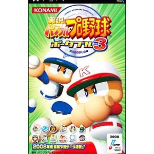 PSP／実況パワフルプロ野球 ポータブル３