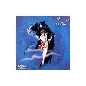 サイボーグ009 モノクロ DVD BOX/石ノ森章太郎(原作) : ブックオフ1