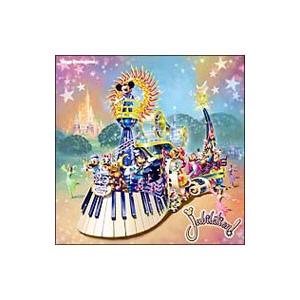 東京ディズニーランド ジュビレーション！