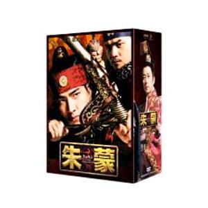 DVD／朱蒙 チュモン 第二章 後編 ノーカット完全版