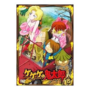 DVD ゲゲゲの鬼太郎 30 レンタル落ち ZZ00894 : ギフトグッズ - 通販