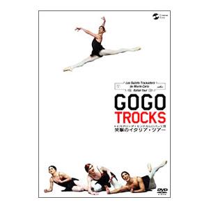 DVD/GO GO TROCKS トロカデロ・デ...の商品画像