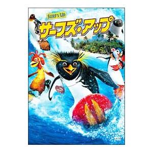 DVD／サーフズ・アップ コレクターズ・エディション