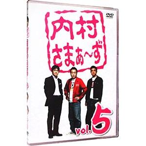 DVD／内村さまぁ〜ず ｖｏｌ．５