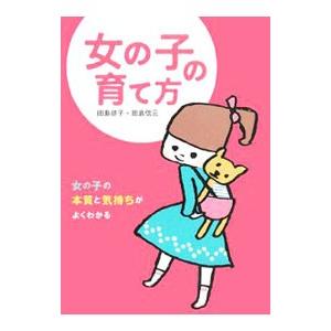 カワサキZの源流と軌跡 増補新訂版 Z1／Z2の誕生とその展開