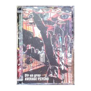 the GazettE ガゼット / 斑蠡 〜MADARA〜 2005.11.23 PV集 2004年作品