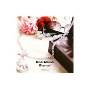 ＬＧＹａｎｋｅｅｓ／Ｄｅａｒ Ｍａｍａ ｆｅａｔ．小田和正 Ｅｔｅｒｎａｌ