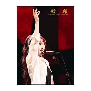 Blu-ray／椎名林檎と彼奴等の居る真空地帯 初回限定生産版