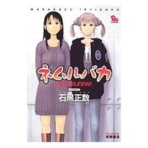 いけばな池坊550年記念誌 花の礎 作品集1〜3/歴史・支部編 計4冊セット