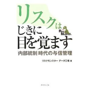 元祖」野菜スープ強健法／立石和 : ネットオフ まとめてお得店 - 通販