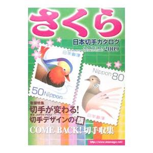 薬学ゼミナール 第110回 薬剤師国家試験対策参考書 1〜9 青本/青問