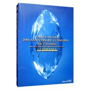 ファイナルファンタジー20thアニバーサリーアル...の商品画像
