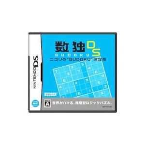DS／数独DS ニコリの“SUDOKU”決定版