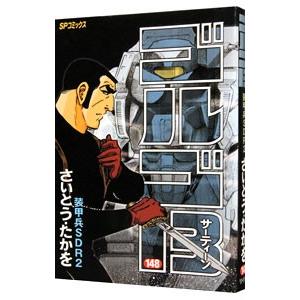 ハクメイとミコチ 全巻 ハクメイとミコチ コミック 1-13巻セット (KADOKAWA) | 樫木祐人