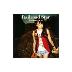 岡本玲／Ｒａｉｌｒｏａｄ Ｓｔａｒ 初回盤 （写真集付ブックレット仕様）