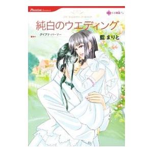 イクって感覚、覚えておけよ 〜当て馬保育士とワケありOL〜／古谷ラユ