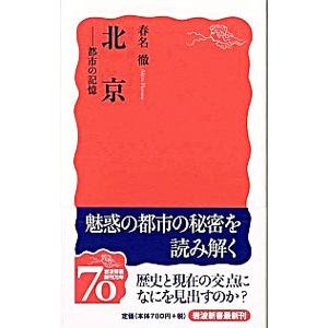 NHKエンタープライズ エントリーでP10倍！ 大河ドラマ 信長 KING OF