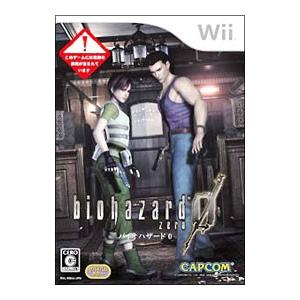 Wii／バイオハザード0