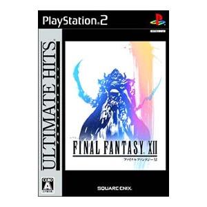 PS2／ファイナルファンタジーXII アルティメットヒッツ （FF12）