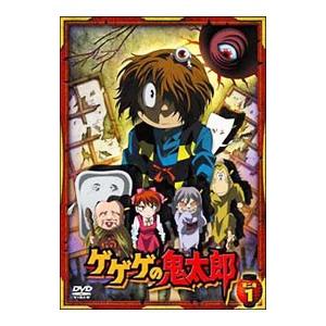 DVD／ゲゲゲの鬼太郎 第二夜1 : ネットオフ まとめてお得店
