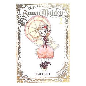 Rozen Maiden 【新装版】 2／PEACH−PIT