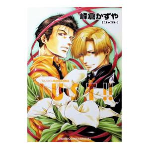 集英社（SHUEISHA） BLEACH−ブリーチ− 71／久保帯人 : ネットオフ
