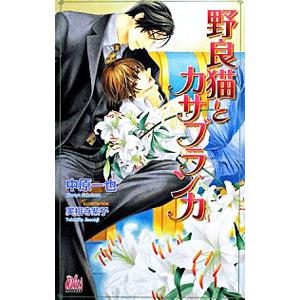 値下げ　WORST外伝　ドクロ　1〜19巻セット 新品 / WORST外伝 ドクロ (1-19巻 最新刊) 全巻セット : 漫画