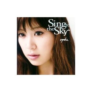 絢香／Sing to the Sky