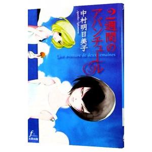 インゴシマ 1～20巻（既刊全巻セット） インゴシマ全巻 1～20巻 - メルカリ