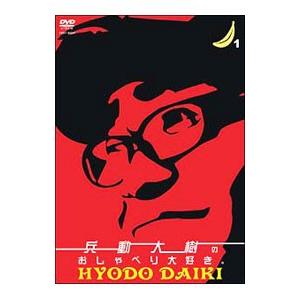 うみねこのなく頃に 特装限定版ゴールドエディション Note.07 DVD