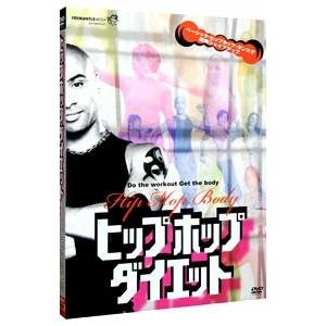 DVD/ヒップホップ・ダイエット〜ベーシック・ヒ...の商品画像