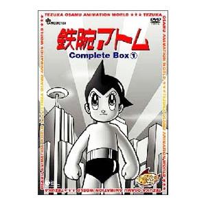 日本コロムビア 新品 『手塚治虫アニメワールド』 鉄腕アトム Complete