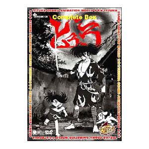 日本コロムビア 【特典CL付】新品 DVDシリーズ『手塚治虫アニメ